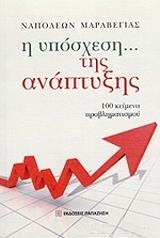 book_cover