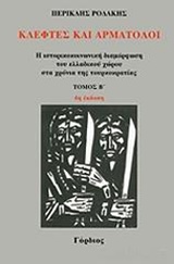book_cover