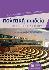 book_cover