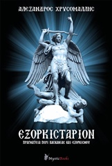 book_cover