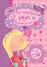 book_cover