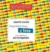 book_cover