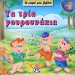 book_cover