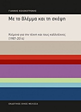 book_cover
