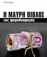 book_cover