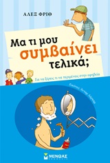 book_cover