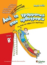 book_cover