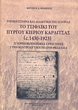 book_cover