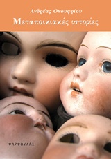 book_cover
