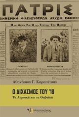 book_cover