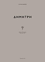 book_cover