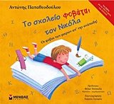 book_cover