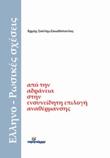 book_cover