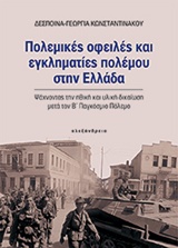 book_cover