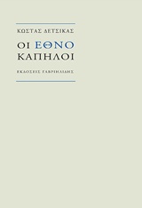book_cover