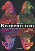 book_cover