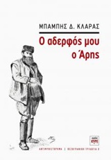 book_cover