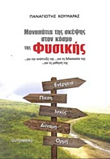 book_cover