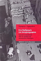 book_cover