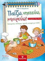 book_cover