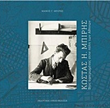 book_cover