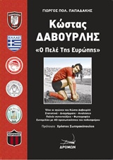 book_cover
