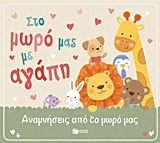 book_cover