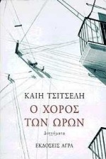 book_cover