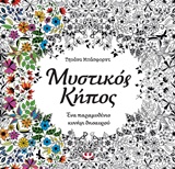 book_cover