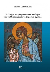 book_cover