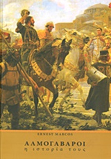 book_cover