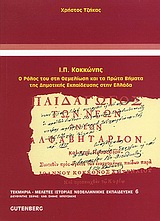 book_cover