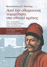 book_cover