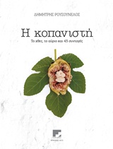 book_cover