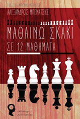 book_cover