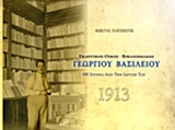 book_cover