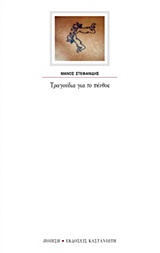 book_cover