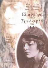 book_cover