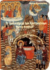 book_cover