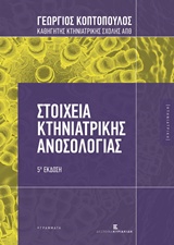 book_cover