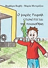 book_cover