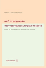 book_cover