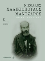 book_cover