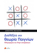 book_cover
