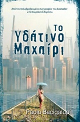 book_cover