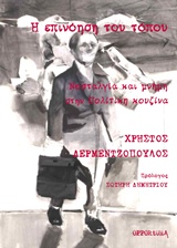 book_cover