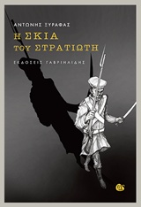 book_cover