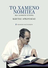 book_cover