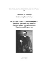 book_cover