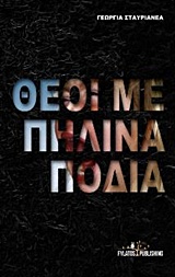 book_cover